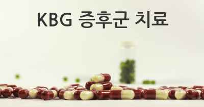 KBG 증후군 치료