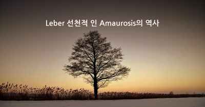 Leber 선천적 인 Amaurosis의 역사