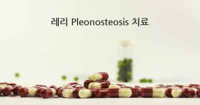 레리 Pleonosteosis 치료