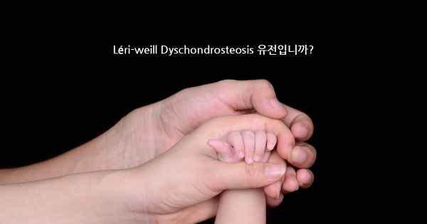 Léri-weill Dyschondrosteosis 유전입니까?