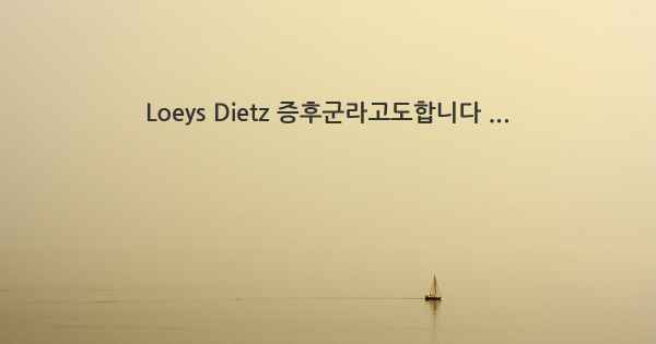 Loeys Dietz 증후군라고도합니다 ...