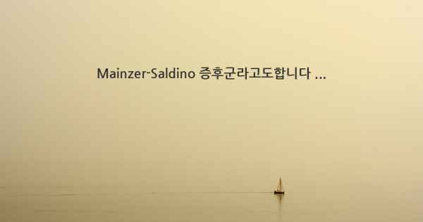 Mainzer-Saldino 증후군라고도합니다 ...