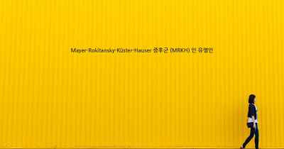 Mayer-Rokitansky-Küster-Hauser 증후군 (MRKH) 인 유명인