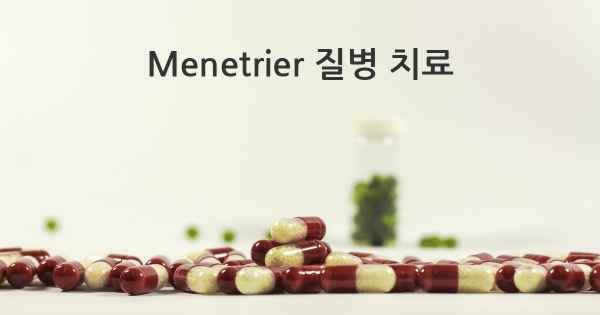 Menetrier 질병 치료