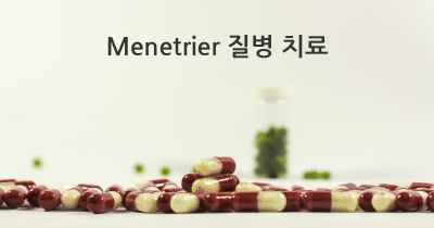 Menetrier 질병 치료