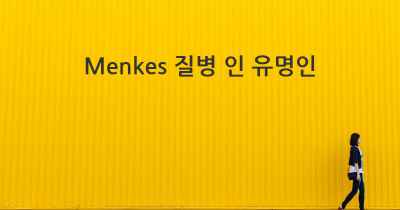 Menkes 질병 인 유명인