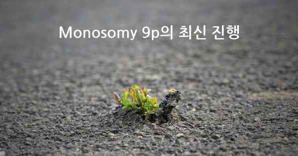 Monosomy 9p의 최신 진행