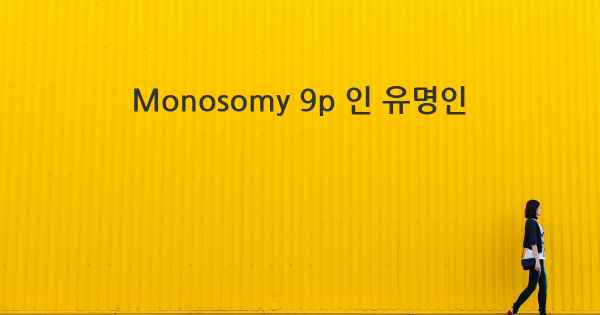 Monosomy 9p 인 유명인
