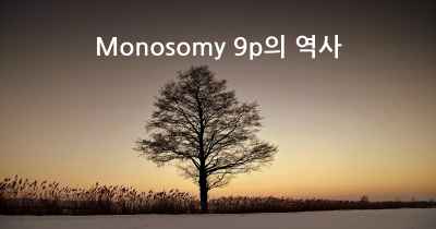 Monosomy 9p의 역사