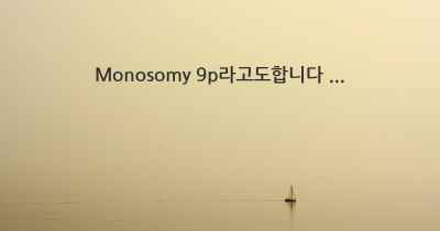 Monosomy 9p라고도합니다 ...