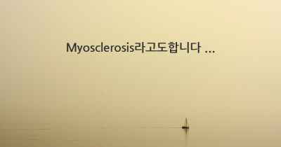 Myosclerosis라고도합니다 ...
