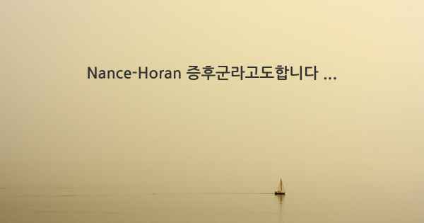 Nance-Horan 증후군라고도합니다 ...