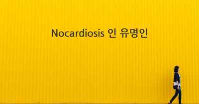 Nocardiosis 인 유명인