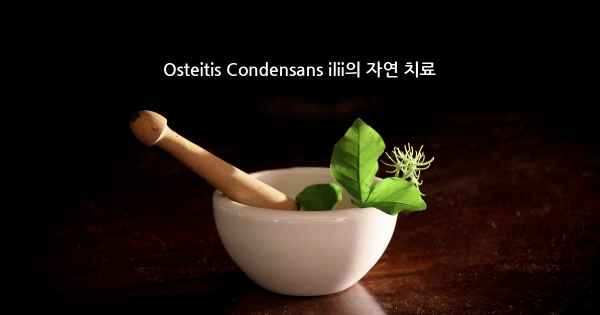 Osteitis Condensans ilii의 자연 치료