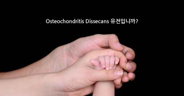 Osteochondritis Dissecans 유전입니까?
