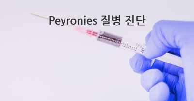 Peyronies 질병 진단