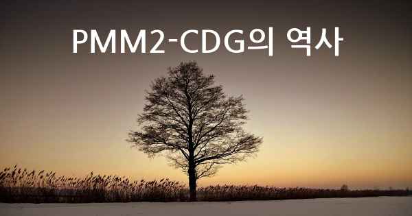 PMM2-CDG의 역사