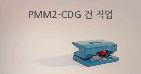 PMM2-CDG 건 직업