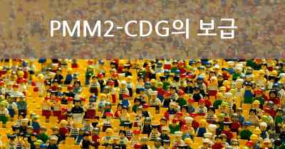 PMM2-CDG의 보급