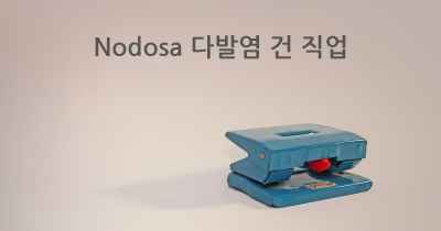 Nodosa 다발염 건 직업