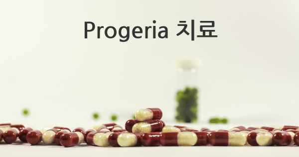 Progeria 치료