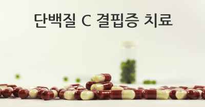 단백질 C 결핍증 치료