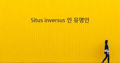 Situs inversus 인 유명인