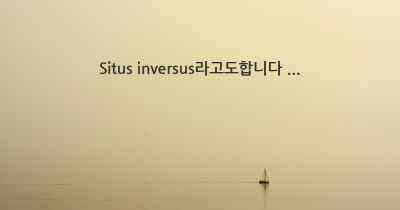 Situs inversus라고도합니다 ...