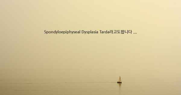Spondyloepiphyseal Dysplasia Tarda라고도합니다 ...