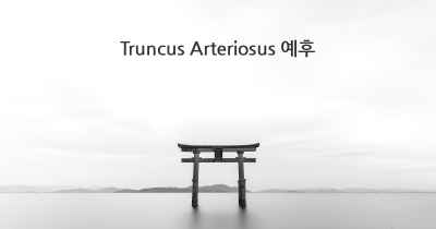 Truncus Arteriosus 예후