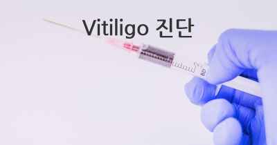 Vitiligo 진단