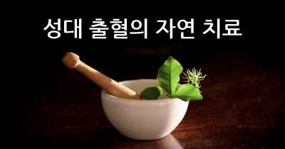 성대 출혈의 자연 치료