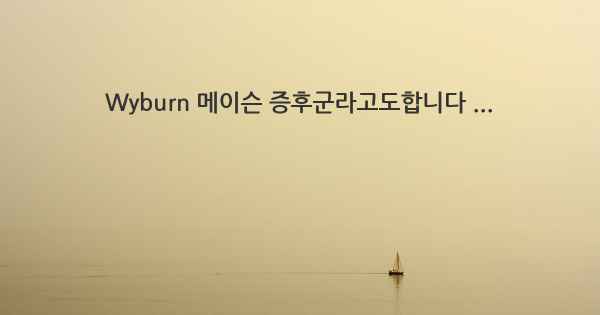 Wyburn 메이슨 증후군라고도합니다 ...