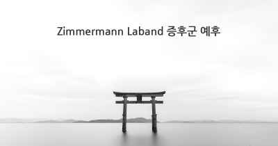 Zimmermann Laband 증후군 예후