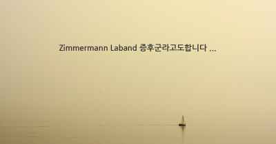 Zimmermann Laband 증후군라고도합니다 ...
