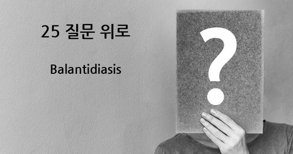 Balantidiasis- top 25 질문