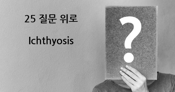 Ichthyosis- top 25 질문
