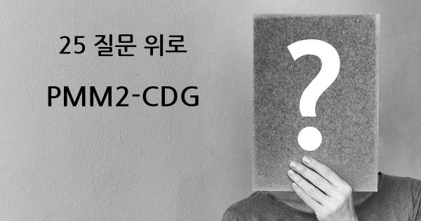 PMM2-CDG- top 25 질문